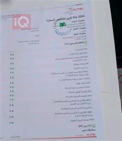 كيا K3